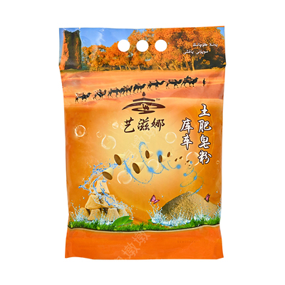 土肥皂粉洗衣粉传统配方现代工艺