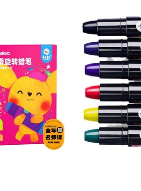 画笔美乐童年新会员尝鲜会员专享