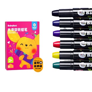 【新会员尝鲜专享】爆款体验装儿童画笔蜡笔马克笔水彩笔彩泥粘土拼图