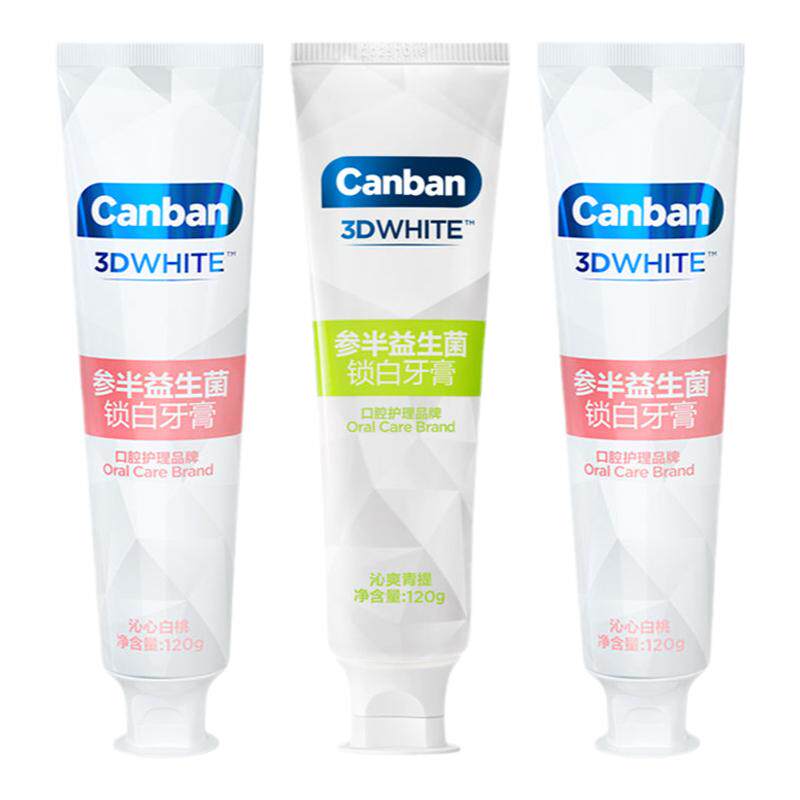 参半锁白牙膏除渍增白深度清洁益生菌口气清新白桃牙膏家庭装120g