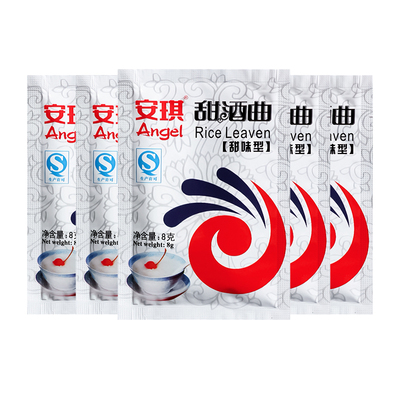 安琪甜酒曲小包装米酒曲子