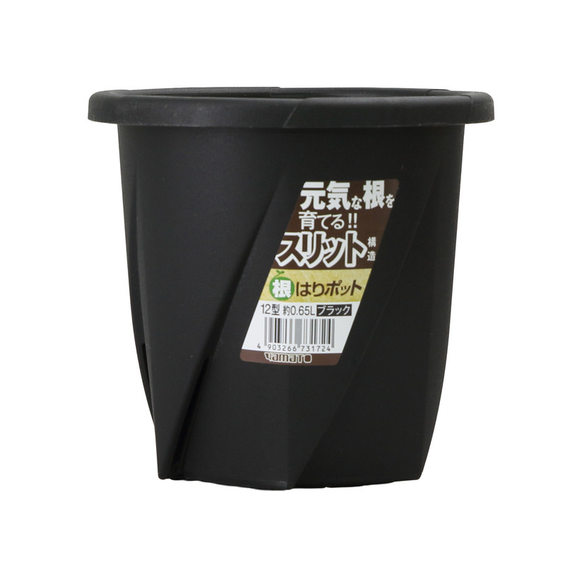 日本产进口2026新款元气控根花盆绿植透水透气白色墨绿色黑色潮流