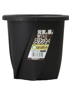 2026新款元气控根花盆透水透气
