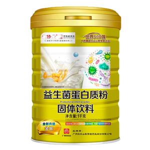 敬修堂益生菌蛋白粉乳清双蛋白质营养粉中老年儿童成人肠胃保健品