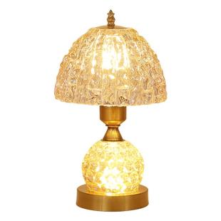 轻奢美式复古高级感简约创意加厚玻璃床头柜卧室遥控调光台灯小号