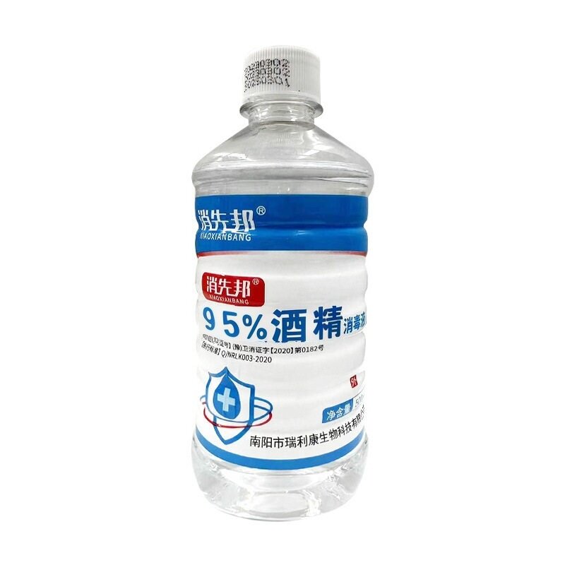 95度酒精燃料物体清洗除胶消毒火疗拔罐火锅酒精灯95%乙醇燃料