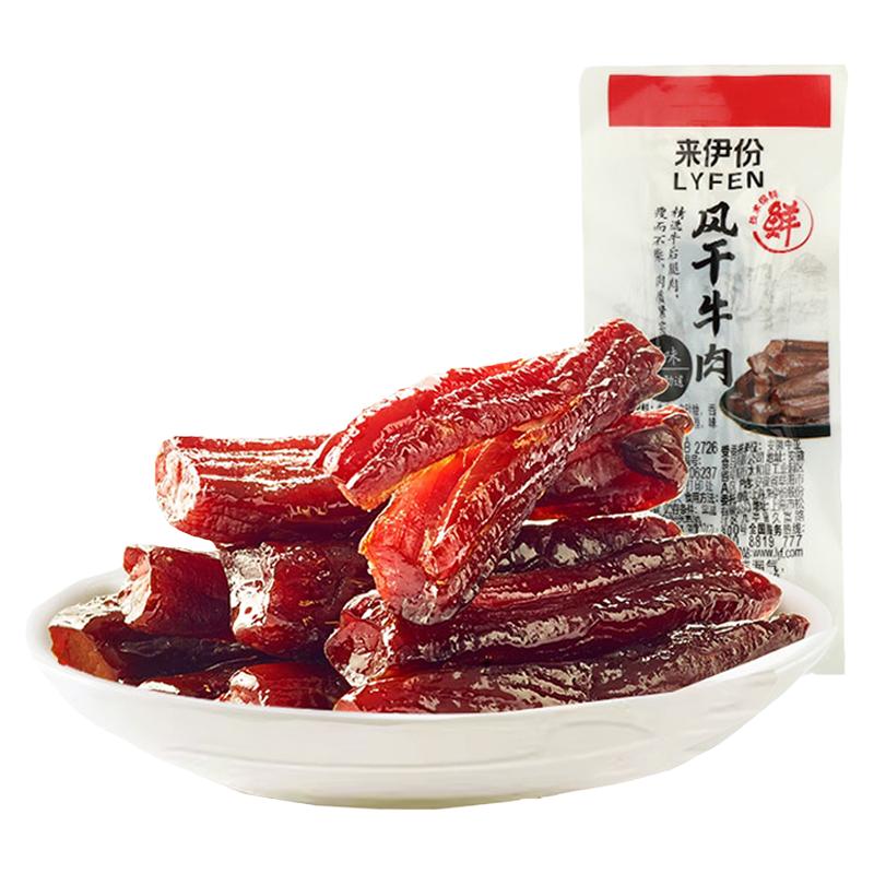 来伊份风干牛肉500g手撕牛肉条干特产小吃办公室休闲零食品来一份