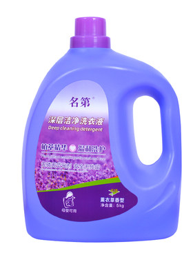 洗衣液正品家用薰衣草持久留香整箱批发香味持久香氛去渍洁净衣物