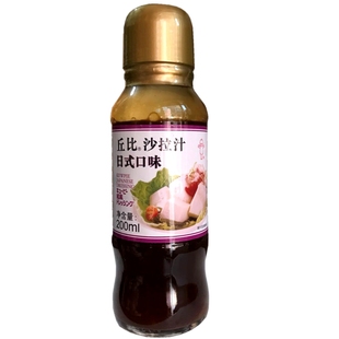 丘比沙拉汁沙200ml拉酱日式口味油醋汁和风汁蔬菜沙拉大拌菜汁