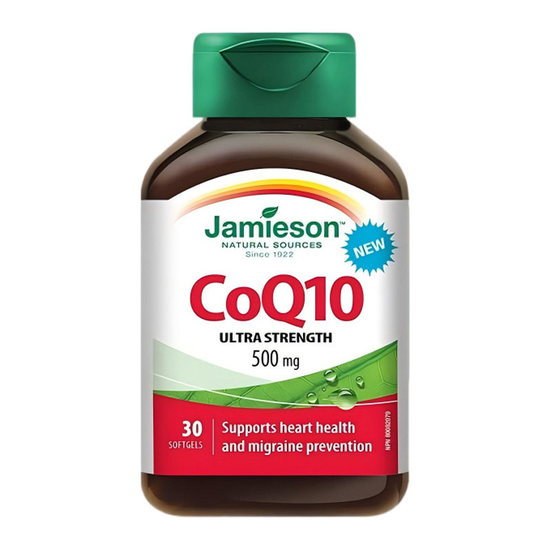 健美生辅酶Q10软胶囊30粒500mg