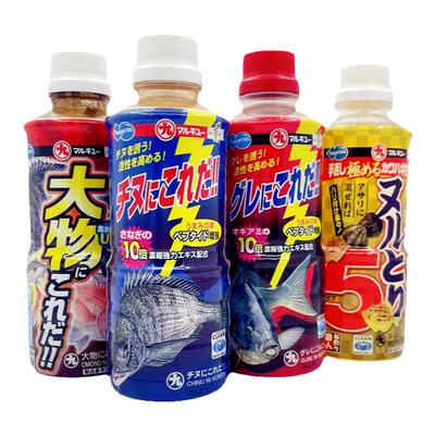 丸九海钓窝料鲷添加剂黑白毛鱼饵