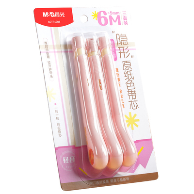 晨光笔式修正带可换替芯静音大容