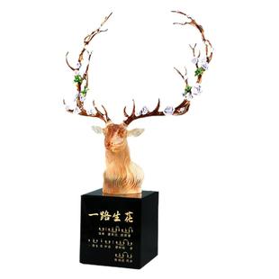 一路生花琉璃工艺品摆件梅花鹿头家居装饰品公司新居乔迁商务礼品