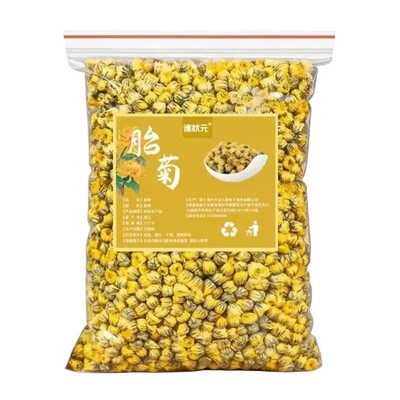 正宗桐乡菊花茶胎菊特级正品官方旗舰店杭菊泡水养生花茶商用枸杞