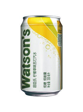 屈臣氏苏打汽水柠檬草味碳酸饮料气泡水330ml*8罐饮品柠檬汁罐装