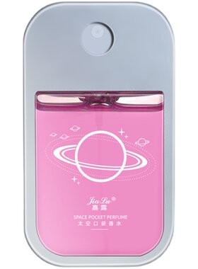 男女口袋香水持久淡香学生尊清新自然古龙蔚蓝脏话斩女香随身携带