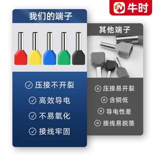 TE管型端子冷压接线并线压线双线接头插针线耳连接器针型铜管鼻子