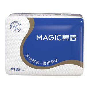 美洁压花平板纸整箱卫生纸20包家用厕纸刀切草纸厕所专用官方正品