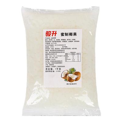 骏升蜜制椰果粒奶茶店1kg配料