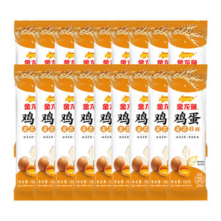 金龙鱼鸡蛋麦芯挂面150g*18袋杂粮粗粮面条鲜蛋和面团购优惠