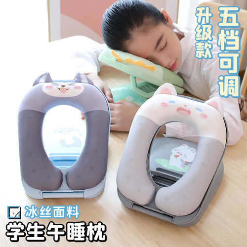 午睡枕趴睡枕头小学生折叠教室午休专用桌上睡觉神器儿童趴趴抱枕