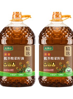 长寿花低芥酸浓香菜籽油2桶装
