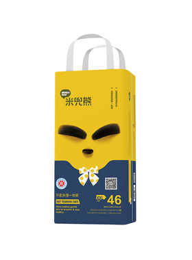 童趣医护级一体裤全包臀新生儿纸尿裤拉拉裤学步裤轻薄透气干爽