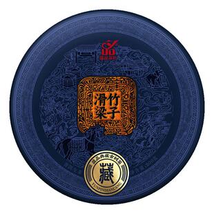 【福利特惠】蕴品 2019《窖藏-滑竹梁子》云南古树普洱茶生茶200g