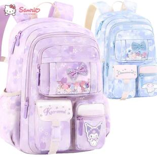 库洛米书包小学生三丽鸥女童一二三到六年级轻便减负护脊玉桂狗