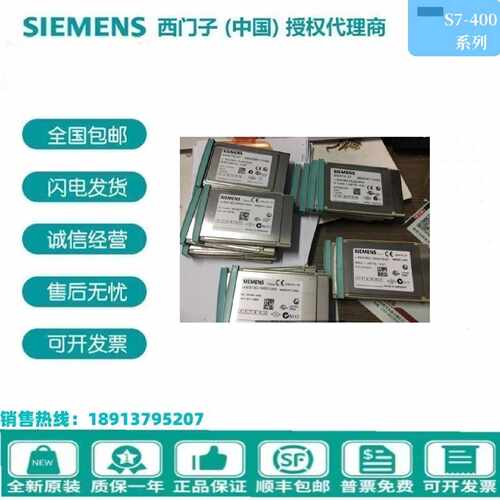 议价西门子6ES7 952-储存卡6ES7952-1KP00/1KS00/1KT00/1KY00-0AA