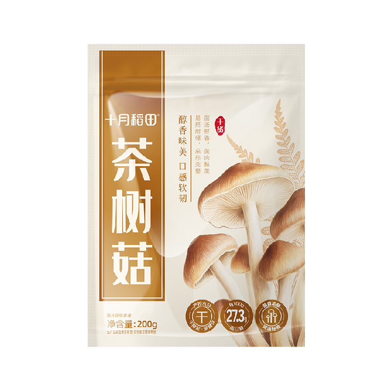//img.alicdn.com/bao/uploaded/O1CN01w7ZzEj1ieetAUK8eA_!!6000000004438-2-yinhe.png