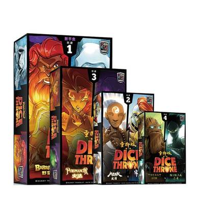 第二季休闲聚会桌游卡牌现货正版