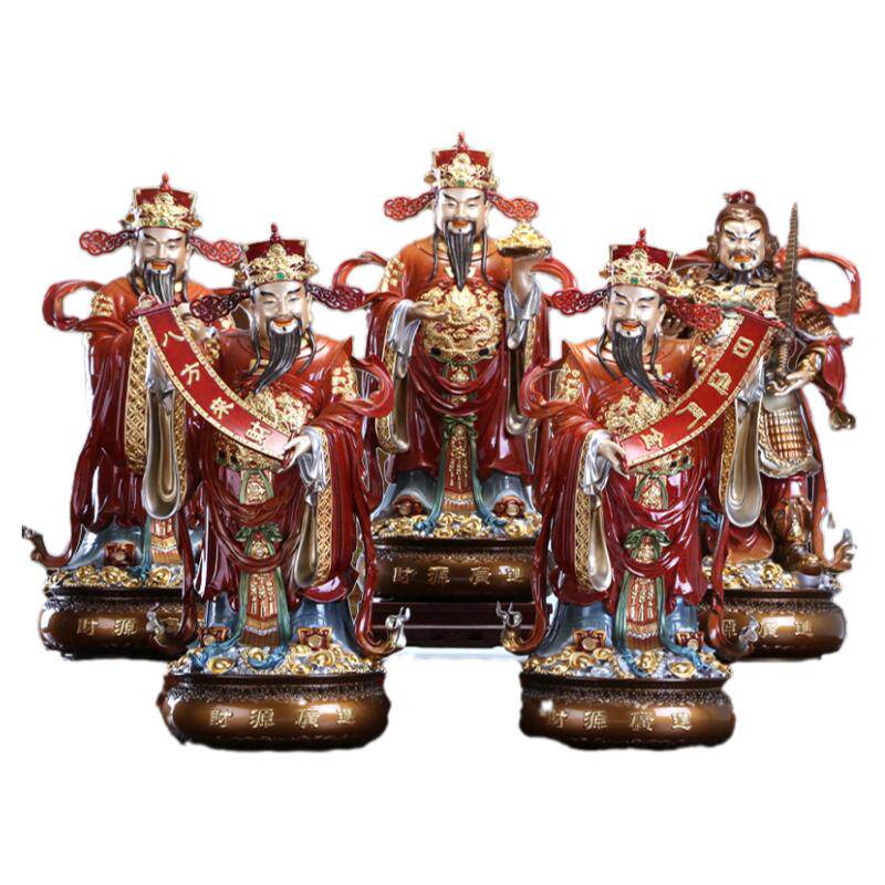 纯铜五路财神摆件家用财神方位
