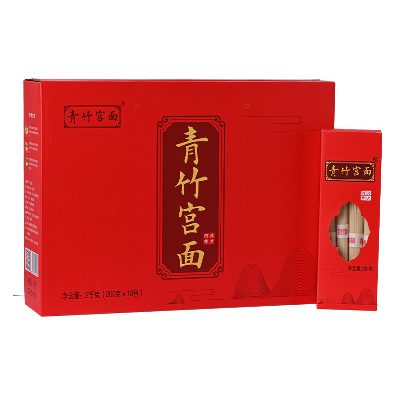 青竹宫面红色礼盒装2kg细挂面条