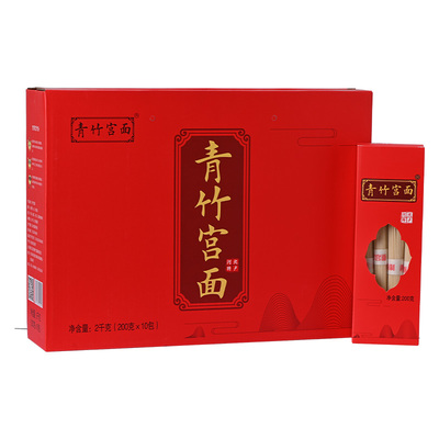 青竹宫面红色礼盒装2kg细挂面条
