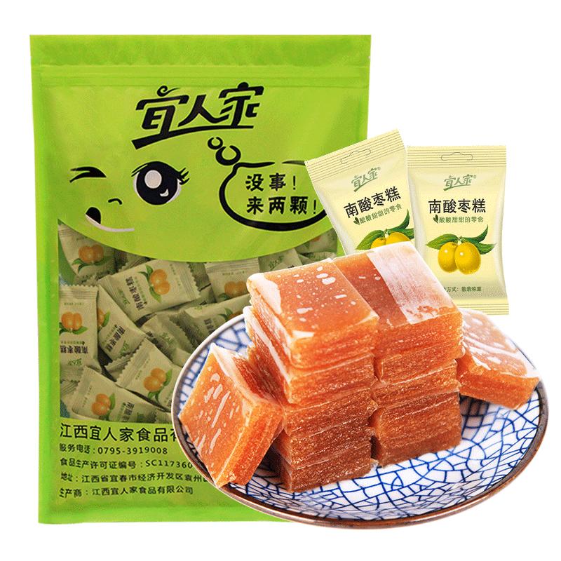 南酸枣糕酸甜果糕蜜饯江西特产果干果脯办公室孕妇下午茶休闲零食