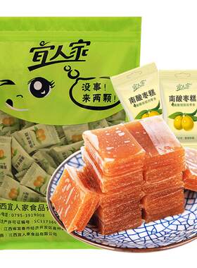 南酸枣糕五眼果酸甜零食