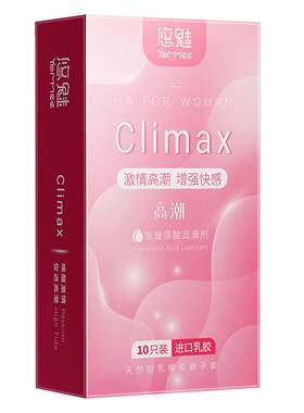 避孕套冷淡女人激情套套旗舰店正品情趣超薄专用兽带刺性安全套tt