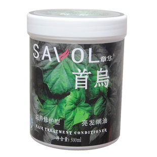 章华首乌亮发焗油核桃仁养发倒膜发膜护发素营养油改善毛躁500ml