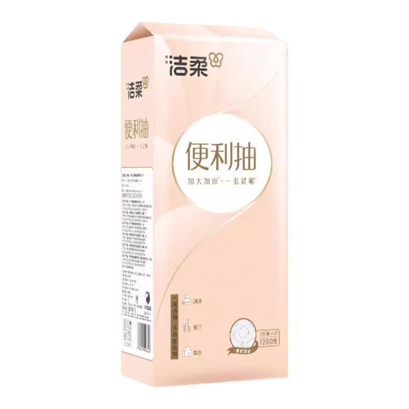 木浆抽纸擦手纸家用320抽3层1提