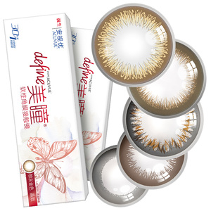 强生美瞳女日抛30片*2盒define安视优隐形近视眼镜旗舰正品sk新客