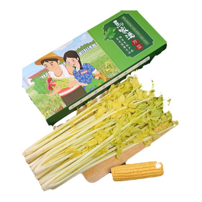 马家沟芹菜精品嫩芯青岛平度特产新鲜西芹蔬菜2斤芹菜芯顺丰包邮
