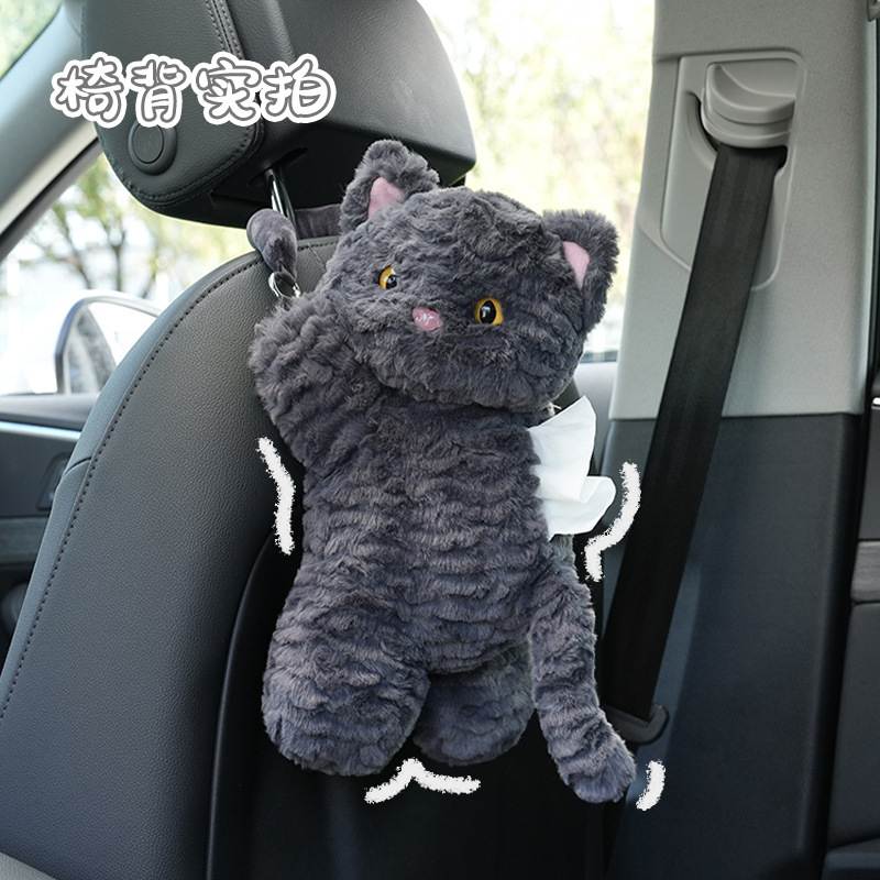 车载纸巾盒卡通猫咪毛绒公仔可爱汽车座椅式挂袋抽后背挂纸巾纸盒