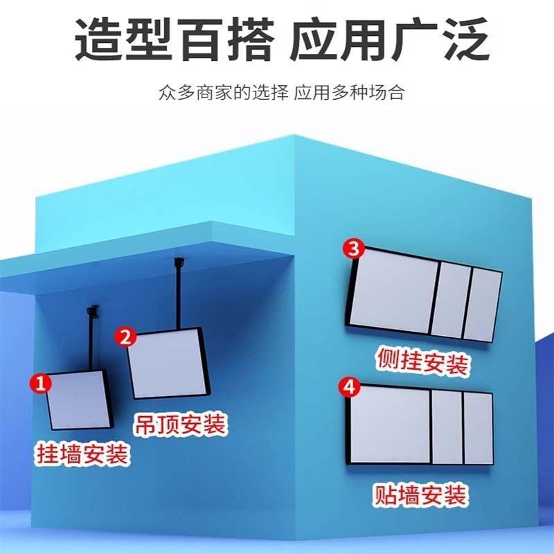 奶茶店价目表高清发光电视点展示超薄挂灯箱吸牌广告墙定制餐磁牌