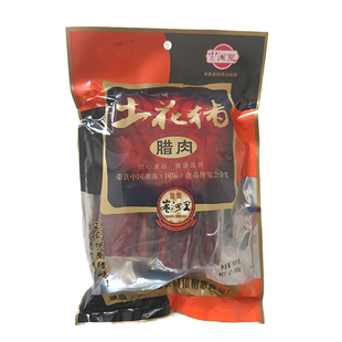 乡里土花猪肉湘西烟熏五花肉茶树熏制腊肉湖南特产农家传统古法袋