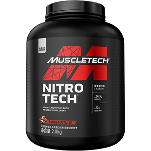 Muscletech肌肉科技正氮乳清蛋白粉蛋白质营养粉男女健身增肌正品