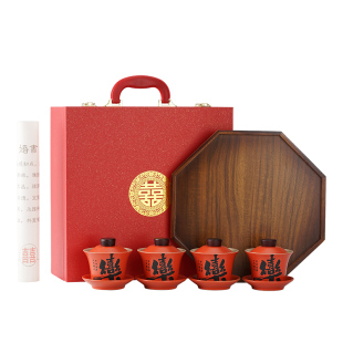 恒列结婚改口敬茶杯套装一对新人婚礼敬酒杯红色茶碗陪嫁婚庆用品