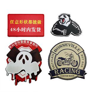 定制魔术贴徽章衣服用刺绣姓名牌士气章diy臂章定做书包图案logo