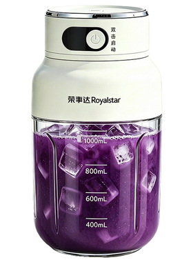 明星同款大容量1.4L吨吨桶