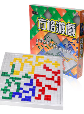 方格游戏2-4人角斗士棋益智